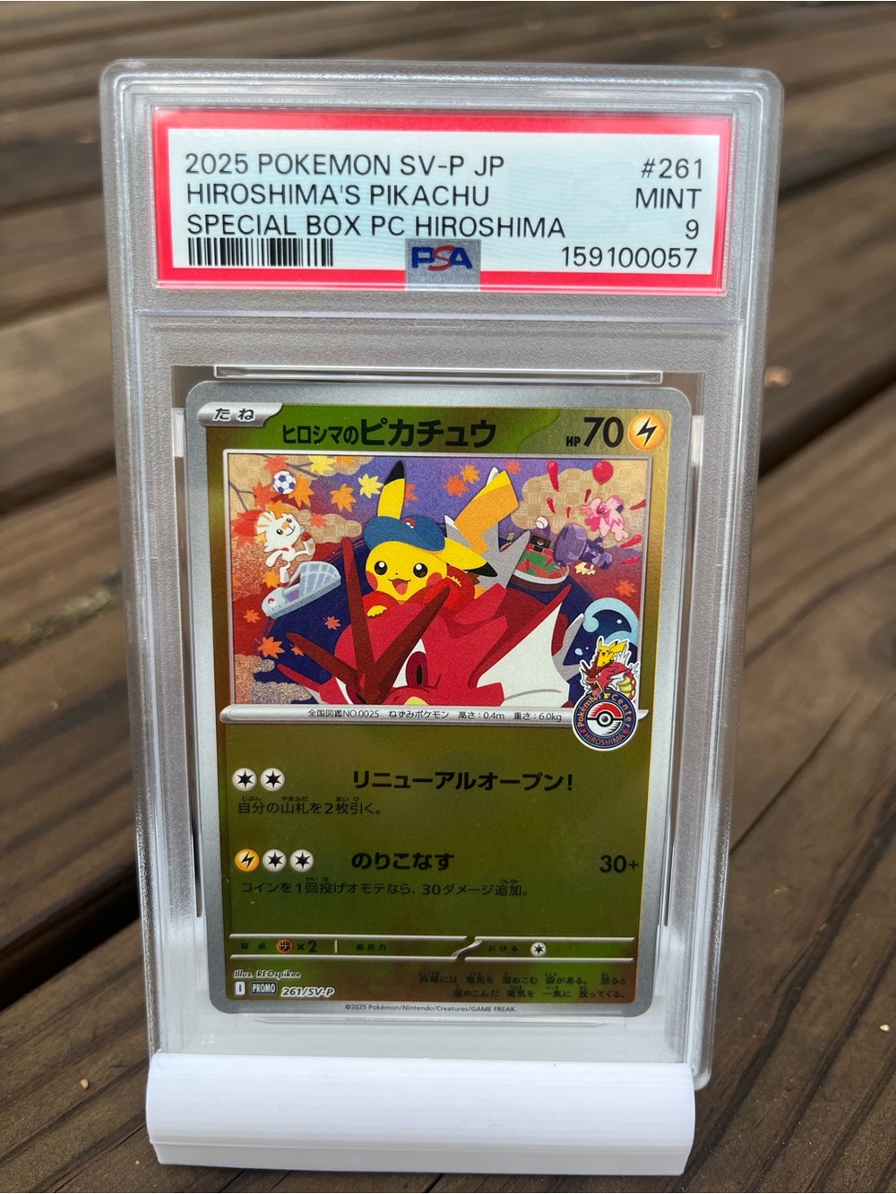 Hiroshima's Pikachu Special Box Promo Card